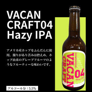 クラフトビール 9本 セット 4種 飲み比べ (ｸﾗﾌﾄﾋﾞｰﾙｸﾗﾌﾄﾋﾞｰﾙｸﾗﾌﾄﾋﾞｰﾙｸﾗﾌﾄﾋﾞｰﾙｸﾗﾌﾄﾋﾞｰﾙｸﾗﾌﾄﾋﾞｰﾙｸﾗﾌﾄﾋﾞｰﾙｸﾗﾌﾄﾋﾞｰﾙｸﾗﾌﾄﾋﾞｰﾙｸﾗﾌﾄ