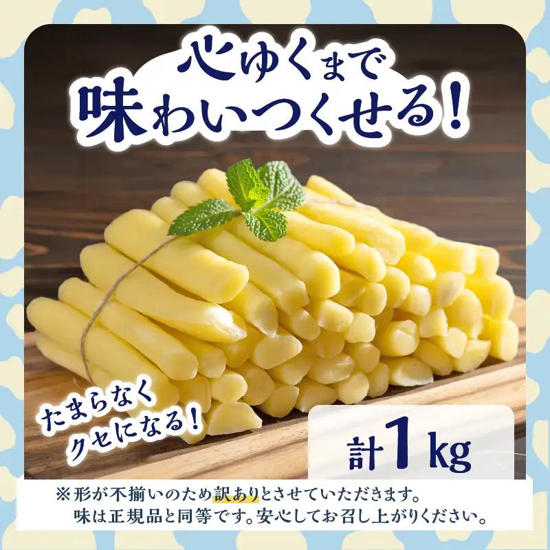 【おおともチーズ工房】期間限定《ふるさと納税限定》切り落としさけるチーズ(計1kg)_H0003-121