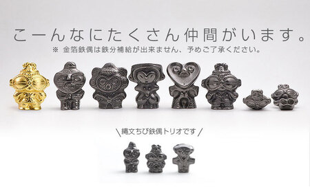 ビーナス鉄偶 1体 南部鉄器 鉄偶 鉄分補給 鉄玉 雑貨 小物 壱鋳堂 日本製 土偶 ビーナス キャラクター オブジェ 置物 インテリア おしゃれ かわいい キッチン雑貨 伝統工芸品 工芸品 民芸品 