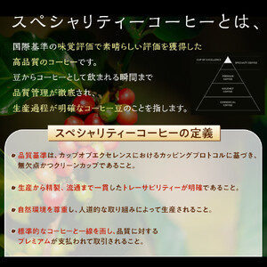 SEROWcoffee厳選 スペシャリティーコーヒー豆詰め合わせセット 6種×100g【粗挽き】
