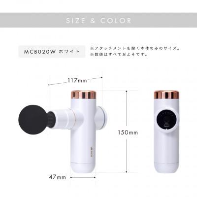 ふるさと納税 高槻市 ボディシェイプガン ホワイト/MCB020W |  | 02