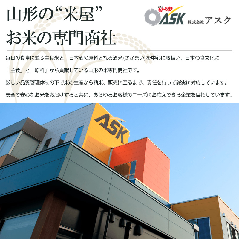 【2月発送開始】 【定期便12回】 先行予約 令和7年産 山形産 特別栽培米 つや姫 5kg×12ヶ月(計60kg) FY25-348