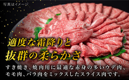 【全12回定期便】【 すき焼き / 焼肉 】1kg A4ランク 糸島 黒毛和牛 すき焼き 焼肉用 スライス 糸島市 / 糸島ミートデリ工房[ACA361]