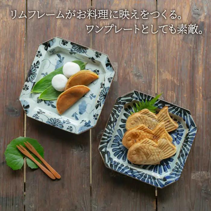 【波佐見焼】古染紋 手描き八角大皿ペア【西海陶器】[OA321]