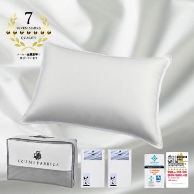 ふるさと納税 和泉市 (43×63cm)ポーランド産マザーグースダウンピロー(羽毛枕)95%&amp;ピローケース:ピュアホワイト