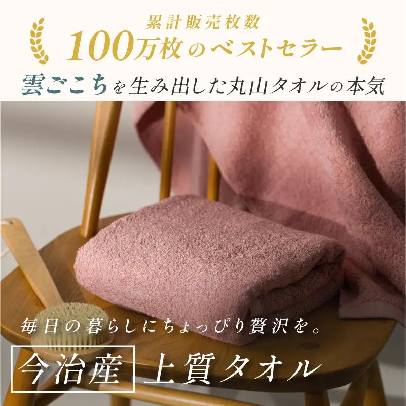 【ふるなびWEEK対象】 ふるさと納税限定 今治産 上質フェイスタオル 5枚セット（グレー）
