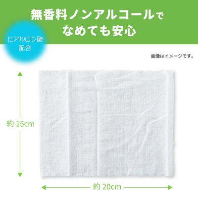ふるさと納税 富士市 クリーンワンウェットティッシュ花粉ガード70枚3個パック×12袋 |  | 01
