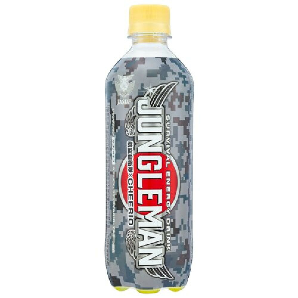 【ふるさと納税】チェリオ ジャングルマン（自衛隊コラボ）500ml×24本 | 飲料 ソフトドリンク 炭酸飲料 人気 おすすめ 送料無料