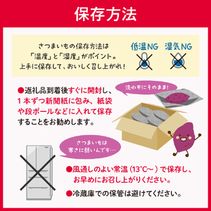 レビューキャンペーン実施中！【先行予約】【2025年11月下旬～発送】有機JAS認証 鈴鹿農園 さつまいも 紅はるか 5kg (土付き)国産 北海道産 さつま芋 栽培期間中 農薬不使用 送料無料 北海