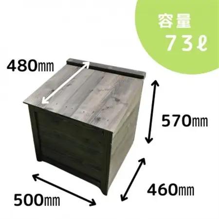 ベランダに置けるおしゃれな木製コンポスト(堆肥増加型)☆ブラウン☆【1186700】