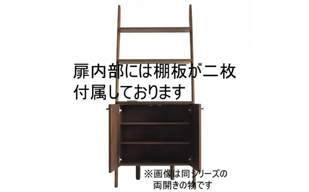 シェルフキャビネット40 右開き DEEP 欧風 ウォールナット
