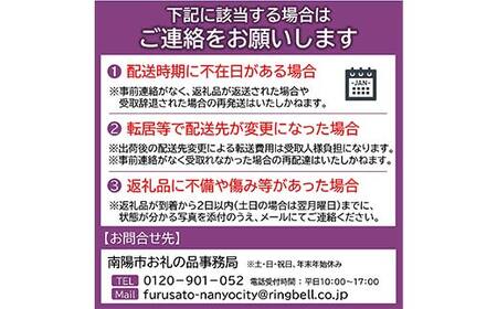 【金賞受賞農家】 《定期便3回》 令和7年産 特別栽培米 いのちの壱 計10kg(5kg×2袋)×3か月 『あおきライスファーム』 山形南陽産 白米 精米 ご飯 農家直送 山形県 南陽市 [2404]