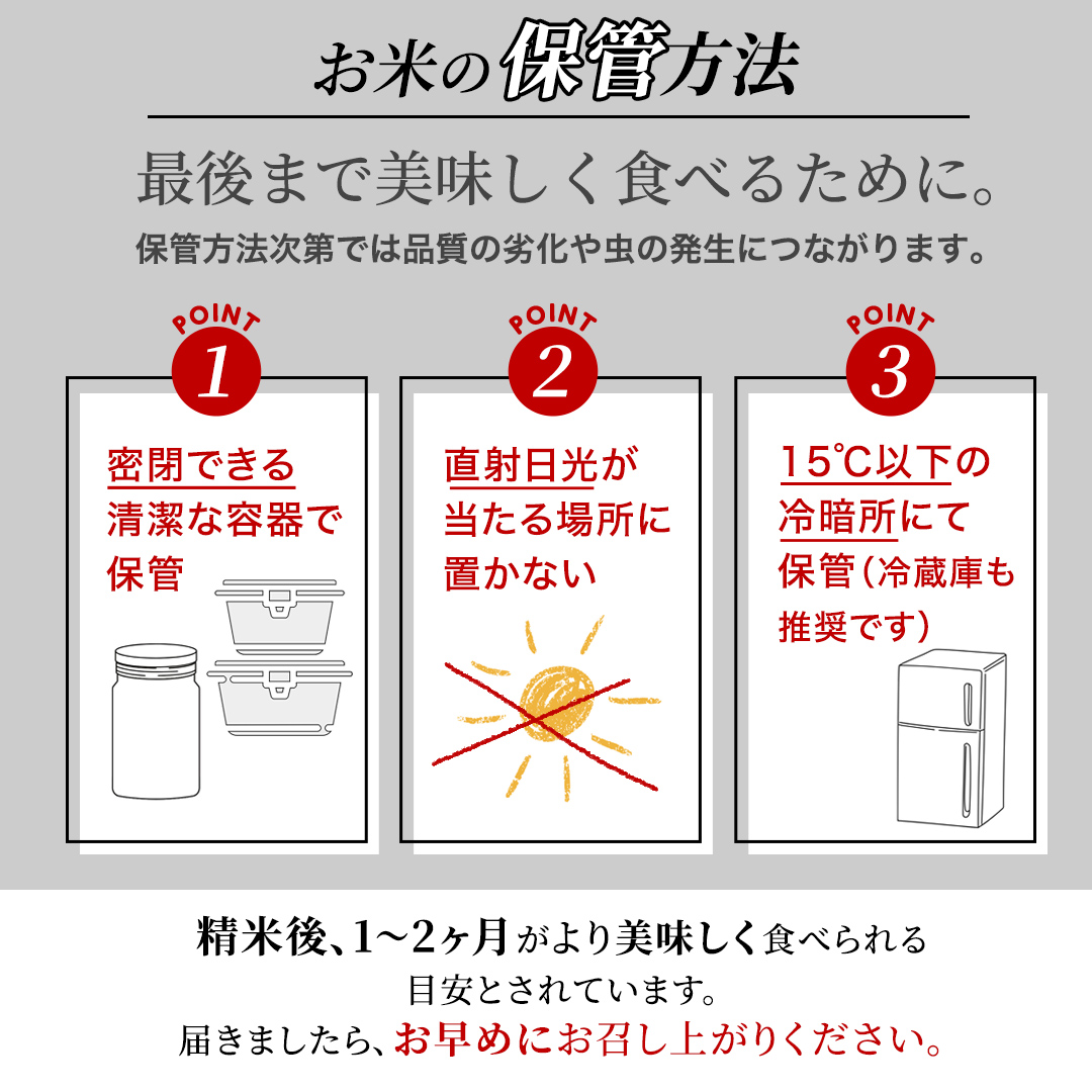 【5月下期出荷】品種おまかせ 15kg 茨城県つくばみらい市産 精米 こしひかり コシヒカリ あきたこまち ひとめぼれ ふくまる ゆめひたち ミルキークイーン にじのきらめき 米 コメ こめ 単一米 限定 茨城県産 国産 美味しい お米 おこめ おコメ [CL309-NT]