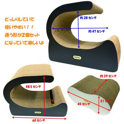 ふるさと納税 常滑市 猫の爪とぎ　ステージベッド【白】 |  | 01