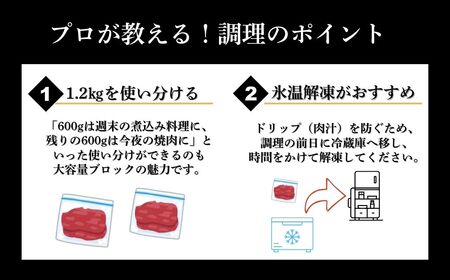 【牛タン】 牛たんサガリ 1200g 煮込み用 塊肉 丸ごと ブロック 牛タン