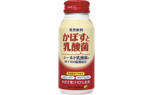 
【I02062】かぼすと乳酸菌　190ｇ×30本×2ケース
