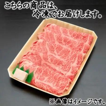 飛騨牛ロースまたは肩ロースすき焼き・しゃぶしゃぶ用360g【配送不可地域：離島】【1746376】