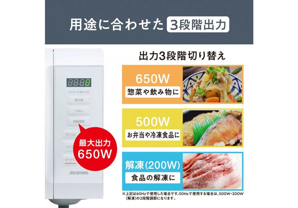 電子レンジ 単機能レンジ アイリスオーヤマ 18L ホワイト 単機能 単機能レンジ レンジ フラットテーブル フラット あたため シンプル 家電 電化製品 おすすめ 人気 　 一人暮らし ひとり暮らし 　 　 　 アイリス IMB-F186-W