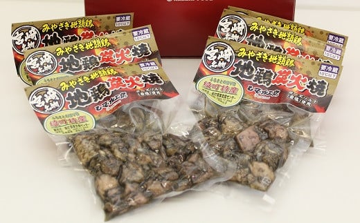 
綾地頭鶏炭火焼セット　 90g×6袋（04-83）
