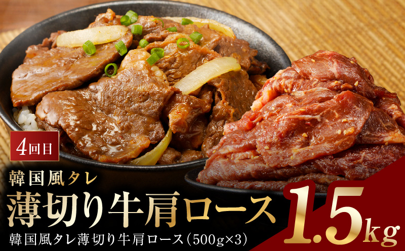 アキラ商店 肉三昧 プレミアム 定期便 全6回【毎月配送コース お楽しみ 焼肉 ていきびん 焼くだけ 小分け BBQ やきにく 数量限定】 099Z129
