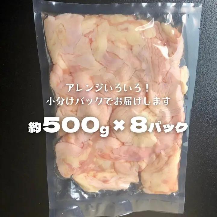 【 数量限定 】 コラーゲン たっぷり 国産鶏 鶏皮 約 4kg フードロス対策 SDGs とり皮 鳥皮 肉 冷凍 [AU072ya]