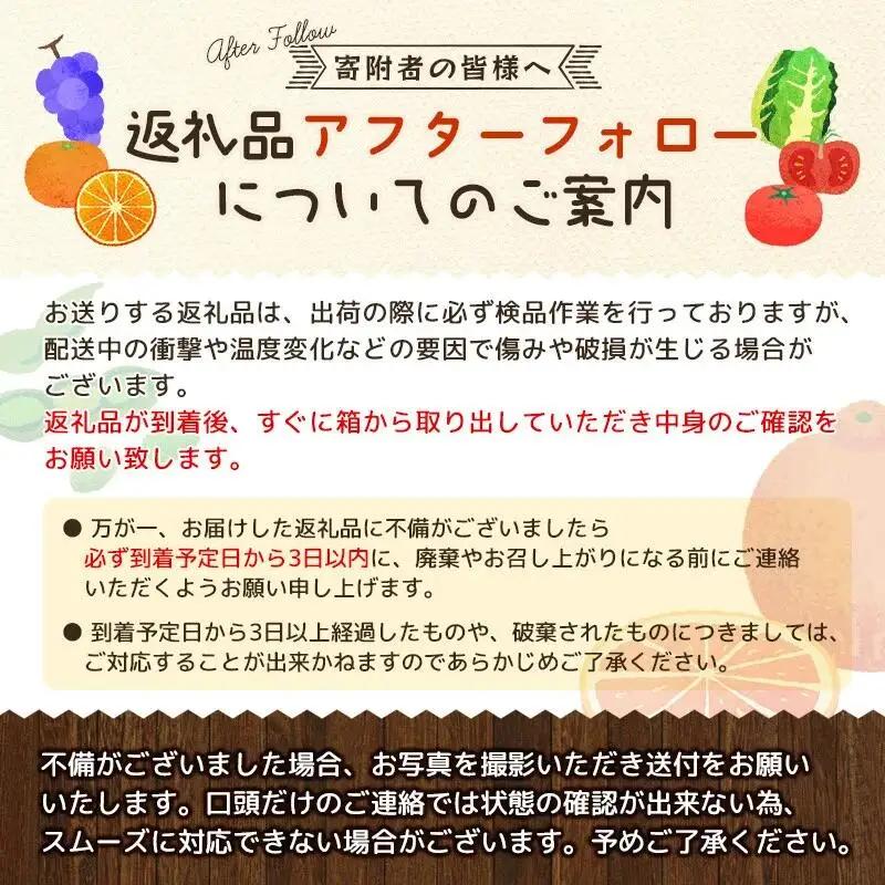 ＼新登場／ 【全3回定期便】和歌山のプレミア柑橘定期便 （越冬早生みかん・せとか・春峰） ※2027年1月より3回お届け / みかん 定期便 柑橘 せとか フルーツ 早生みかん ミカン 和歌山 果物 