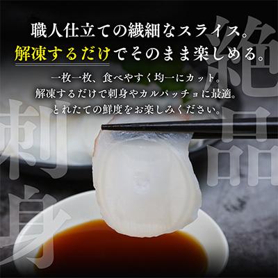 ふるさと納税 遠軽町 北海道産 たこスライス 250g×4個パック　冷凍 |  | 02