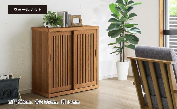 和美（ワビ）幅120 シューズボックス ウォールナット【北海道・東北・沖縄・離島不可】CN032-WN