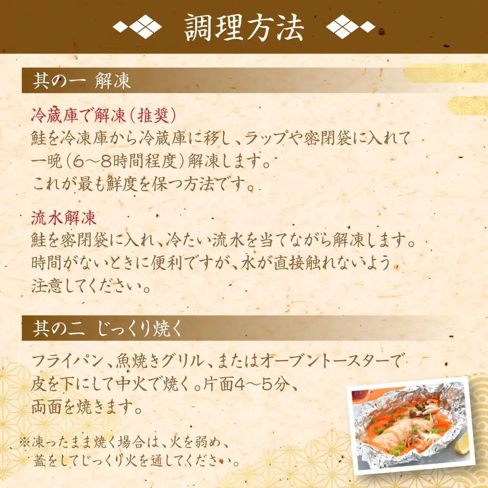 プレミアムサーモントラウト切身 (甘塩) 約2kg (約500g×4) おかず レシピ 焼き魚 サーモン 切身 鮭 魚 魚介 冷凍 お弁当 ムニエル シャケ