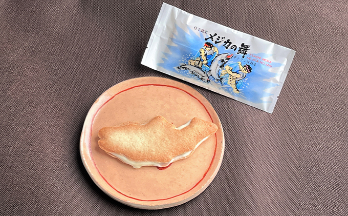 メジカの舞 9袋入り 【賞花堂】【 お菓子 焼菓子 クッキー 