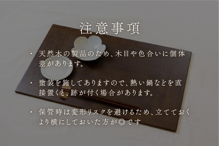 ランチョンマット KIRI Place Mat（2枚組）【ブラウン】