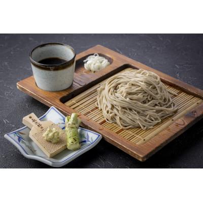 ふるさと納税 大洗町 本わさび付常陸秋そば　6人前/生蕎麦(900g)・蕎麦つゆ