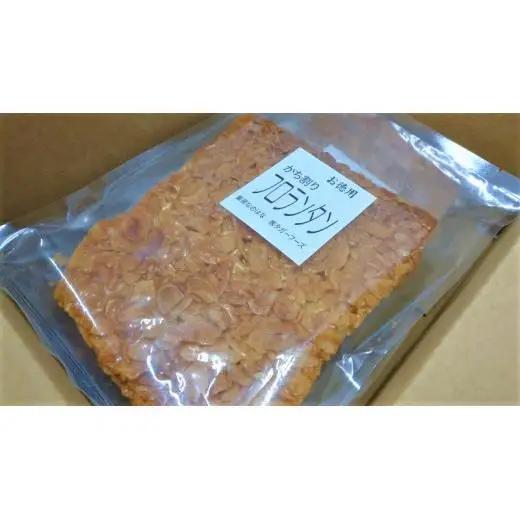 【タガーフーズ】甘くてサクッと香ばしい！かち割りフロランタン