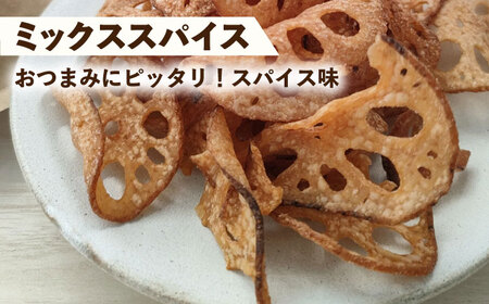 れんこん チップス 4袋 セット レンコン お菓子 野菜 愛西市 / 一般社団法人あいちママクリエーションズ[AECI002]