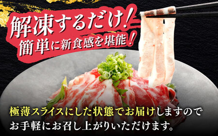 新感覚！極薄スライス「花びら馬刺し」3種盛り300g（専用醤油付き 150ml×1本) 馬刺し 熊本 カット済み【山都町（桜屋）】[YBW117]