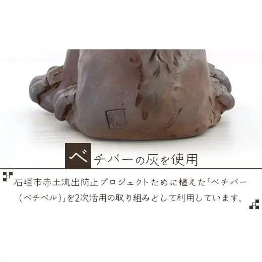 沖縄の守り神オリジナルシーサー【 沖縄 石垣島 守り神 シーサー 焼き物 】KR-2