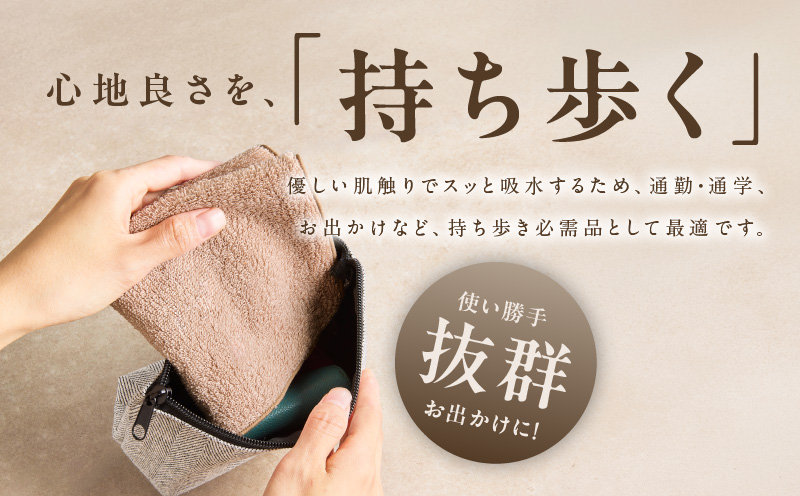 SUTEKI ハンカチ 8枚（ブラウン）【日本製 はんかち 雑貨 ギフト 小物 ビジネス 無地 ハンドタオル 大阪 泉佐野 大阪府 泉佐野市】