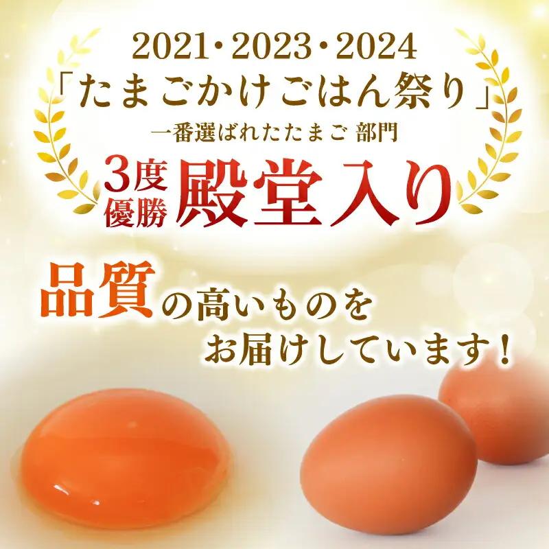 【卵4回定期便】ゆずたま 卵12個
