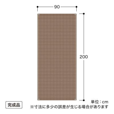 ふるさと納税 海南市 クールシェード エアー モカ 0.9×2m　57830600 |  | 03