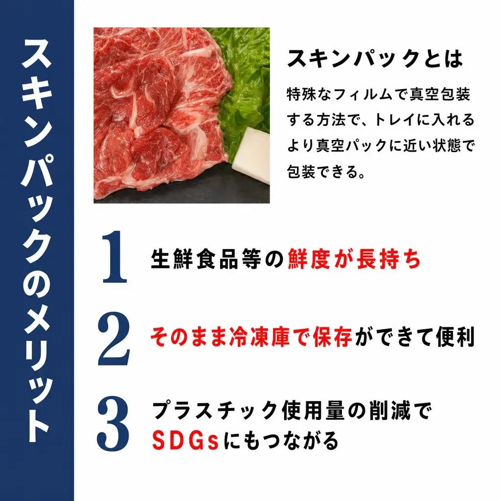 神戸牛 上バラ 1㎏ 神戸ビーフ 訳あり