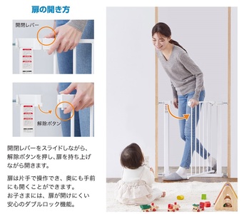 ベビーセーフティオートゲート スリムS ホワイト｜カトージ KATOJI ブランド ベビー用品 安全柵 子育て 子ども 子供 赤ちゃん [0568]