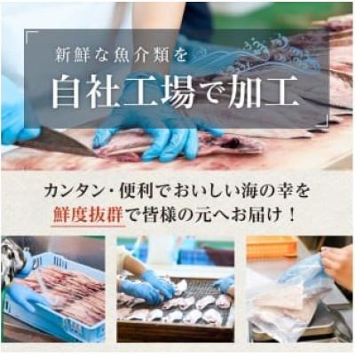ふるさと納税 南房総市 【訳あり】骨取り塩さば　フィーレ5kg(1kg×5袋) |  | 03