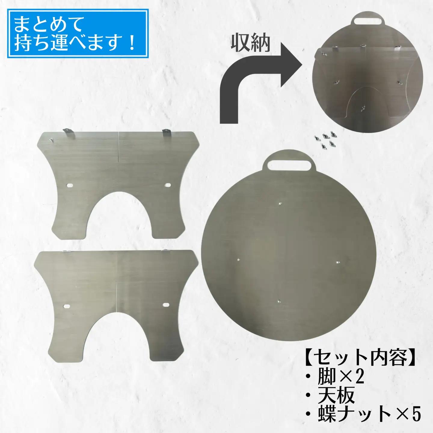 使いたい時、すぐそこにーどこでも組立て丸テーブル