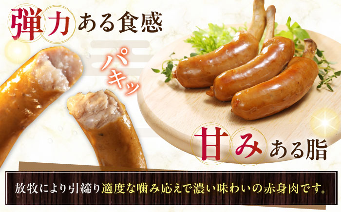 放牧豚 骨付きソーセージ 計720g（90g×8）《厚真町》　【ファーマーズファクトリー株式会社】 [AXBA105]
