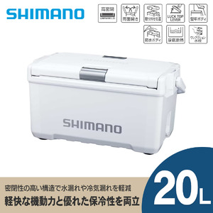 シマノ ユニフリーズ TD 20L (パールホワイト) クーラーボックス ND-420Y | シマノ クーラーボックス アウトドア 保冷 クーラー 釣り キャンプ 信州 南信州 送料無料 ふるさと納税 長野県 飯田市