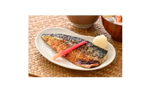 ＜直火焼き魚＞骨取り サバ塩焼き 4切入 加熱済【1700206】