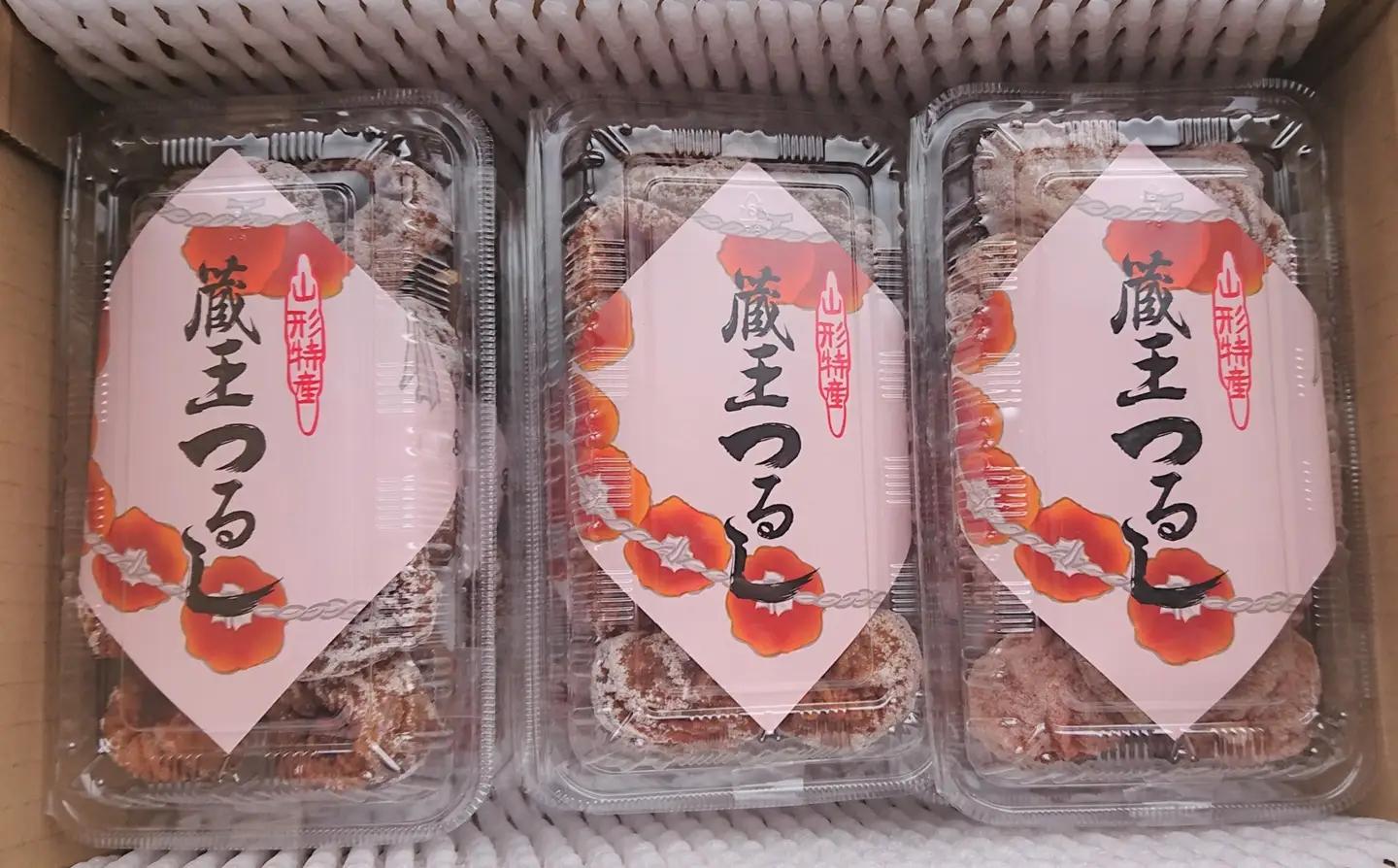 蔵王つるし柿　２５０ｇ×６パック（Ｓ～Ｍサイズ）　0015-2607