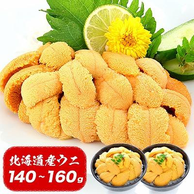 ふるさと納税 根室市 ムラサキウニ塩水パック70〜80g×2P[6月上旬以降発送] A-81012
