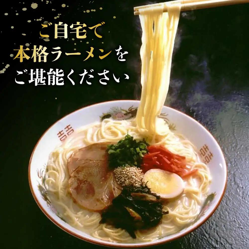 博多長浜ラーメン 6食入り×1箱（6食）[ABEB026] 豚骨 細麺 九州 スープ [ABEB026]