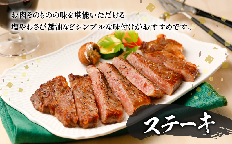 鹿児島黒牛サーロインステーキ 計600g（A-101）　C069-002